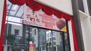 Sin Chew Yam Rice Empire